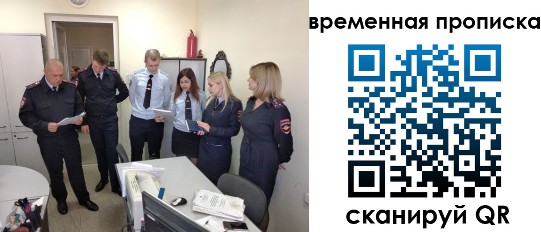 прописка в квартире в Добрянке