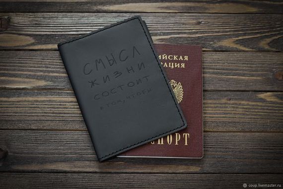 прописка в Добрянке